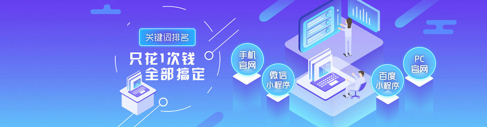 寿县百度开户高返点